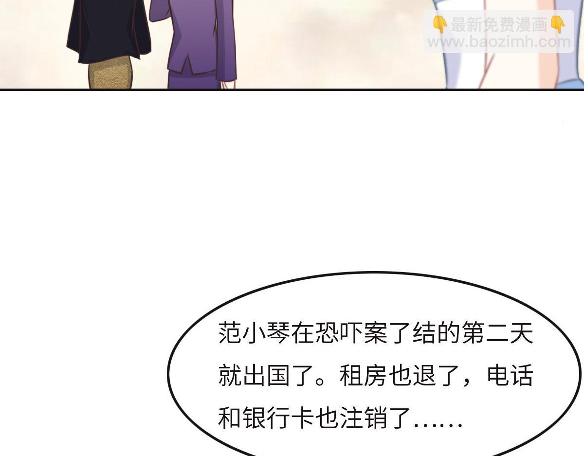 第41话 不请自来67
