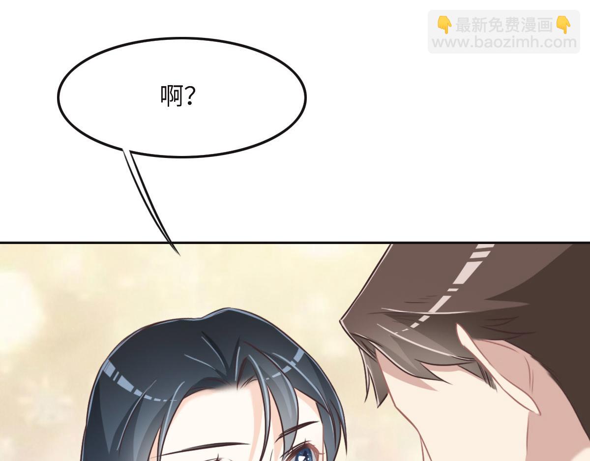 第41话 不请自来70