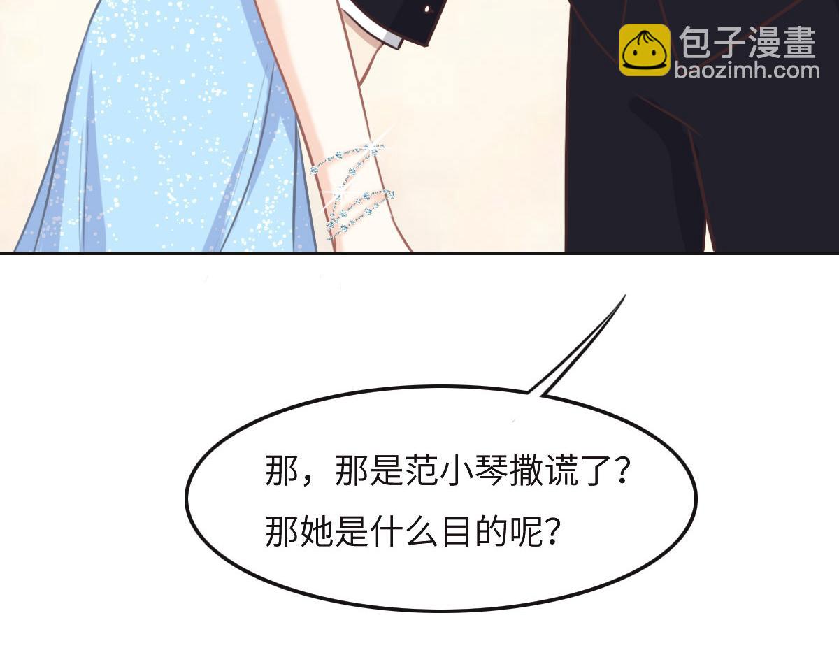 第41话 不请自来75