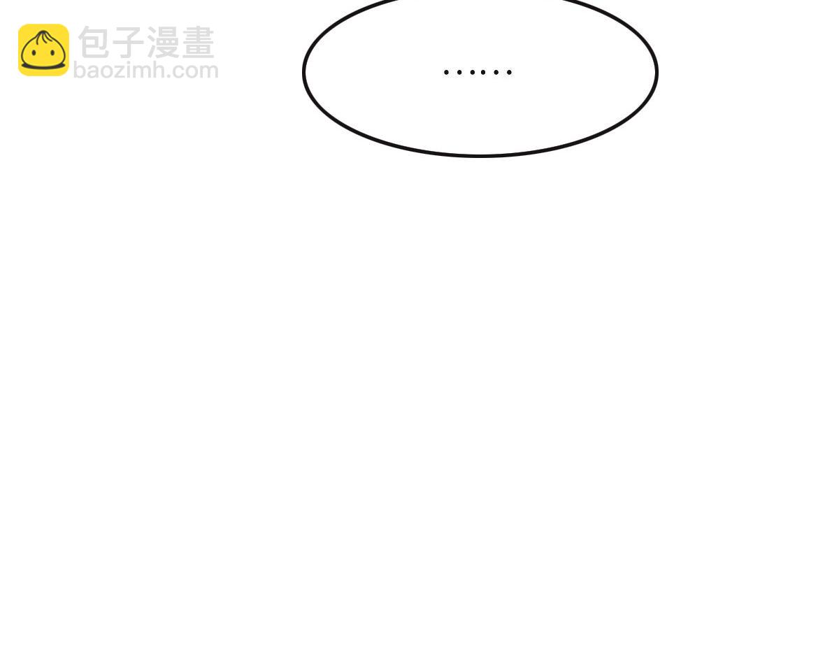 第41话 不请自来78
