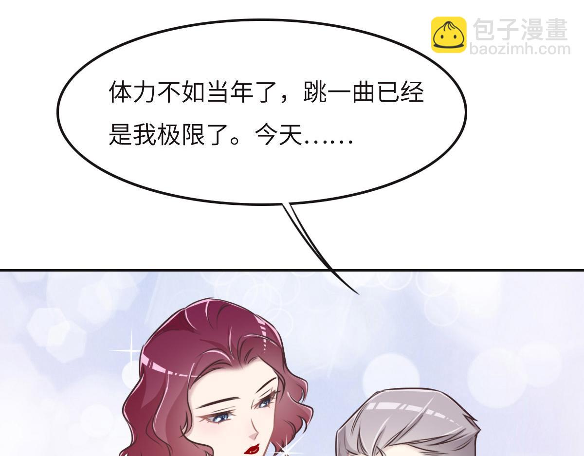 第41话 不请自来79