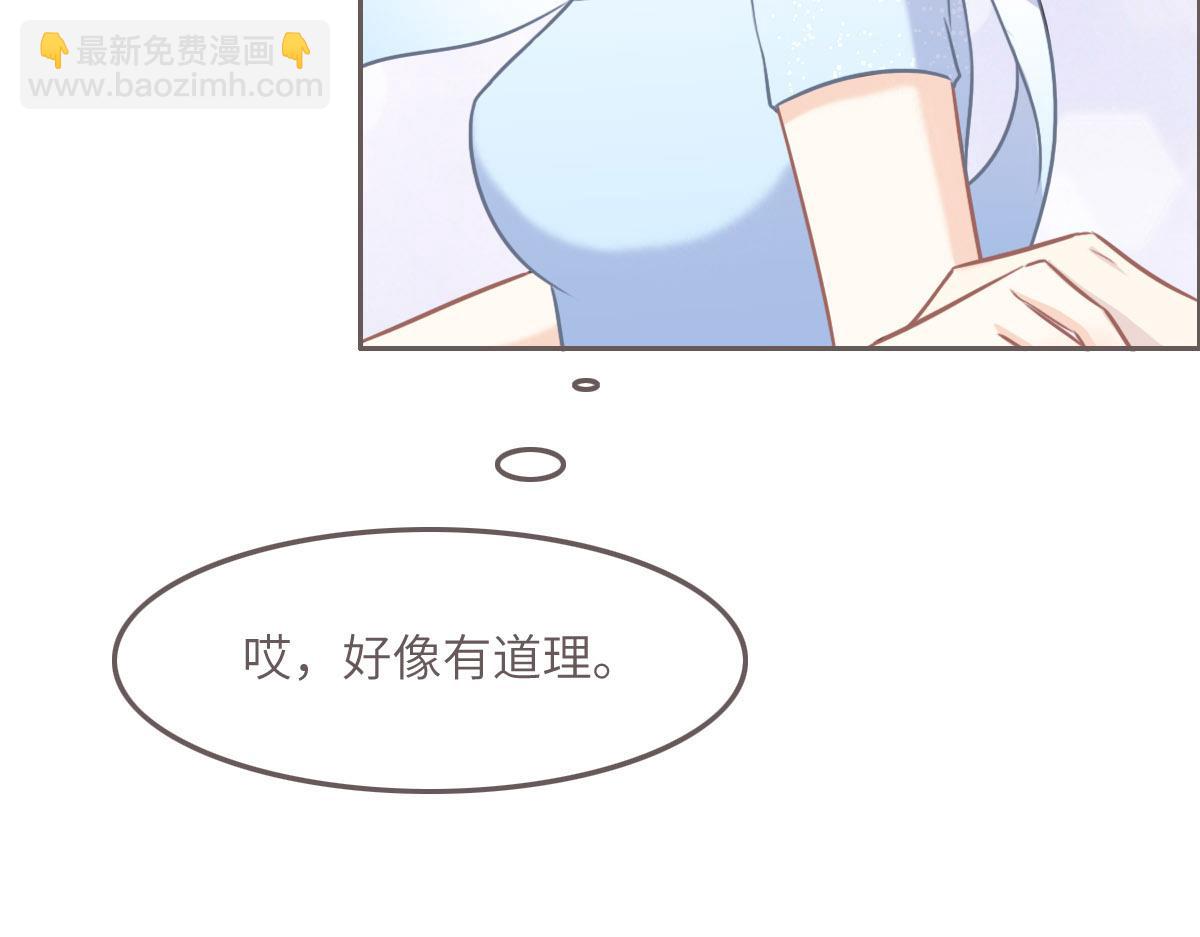 第41话 不请自来8