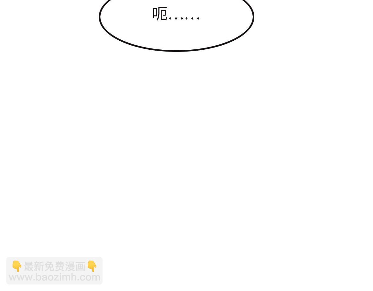 第41话 不请自来83