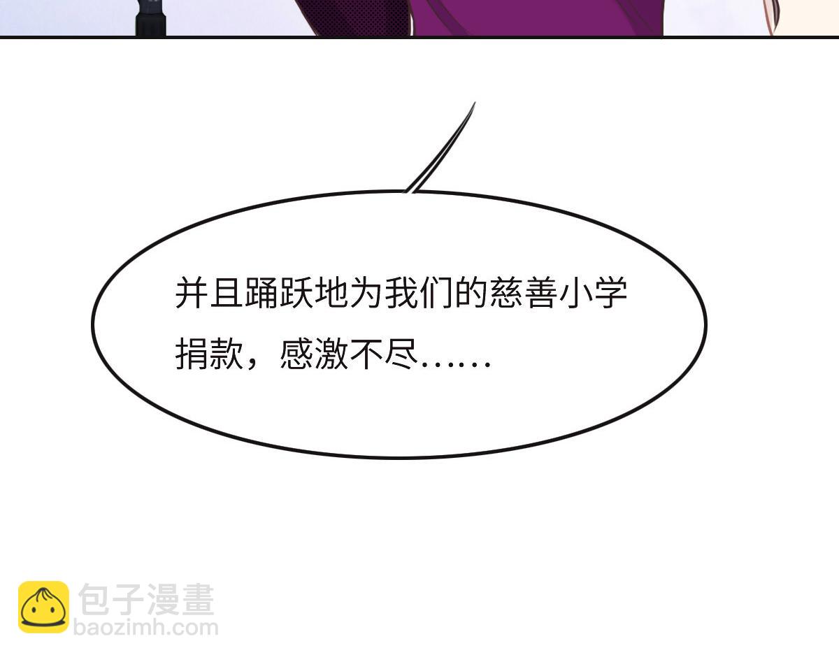 第41话 不请自来86