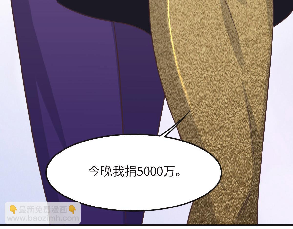 第41话 不请自来92