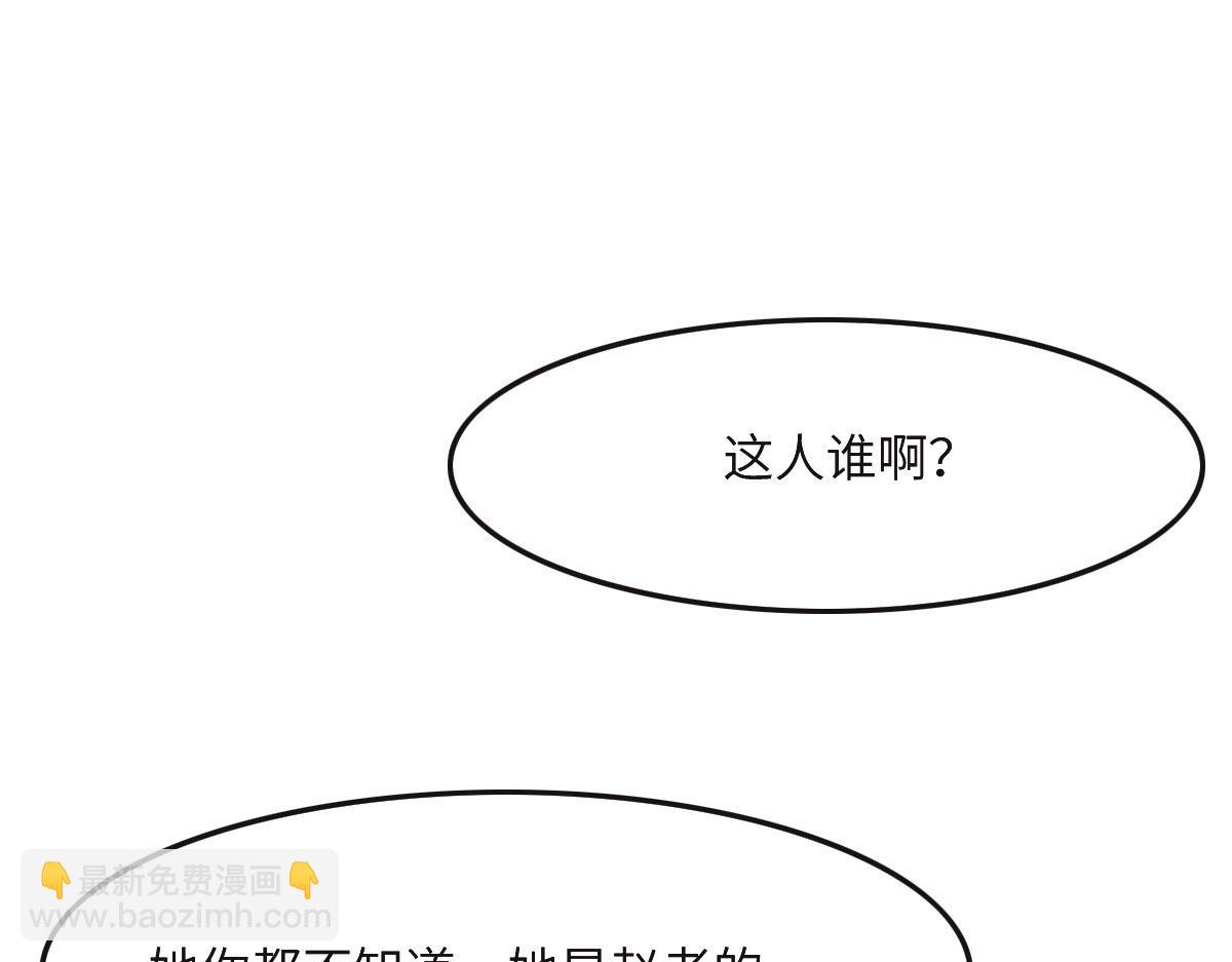 第41话 不请自来94