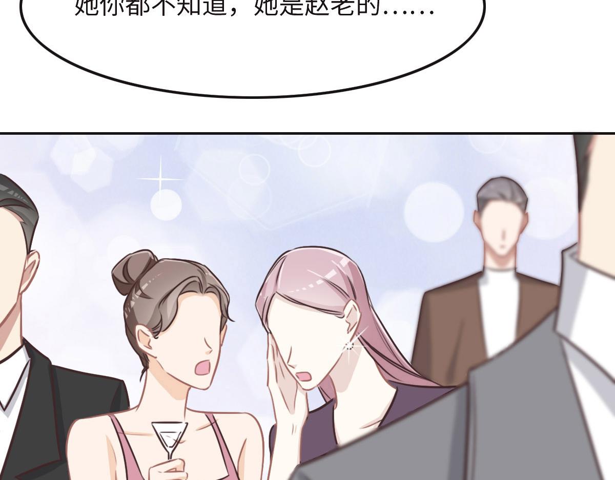 第41话 不请自来95