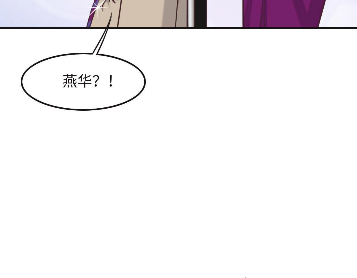 第41话 不请自来99