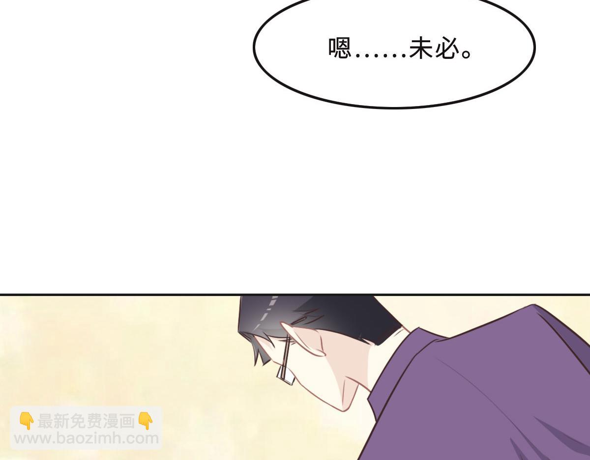第43话 白家13