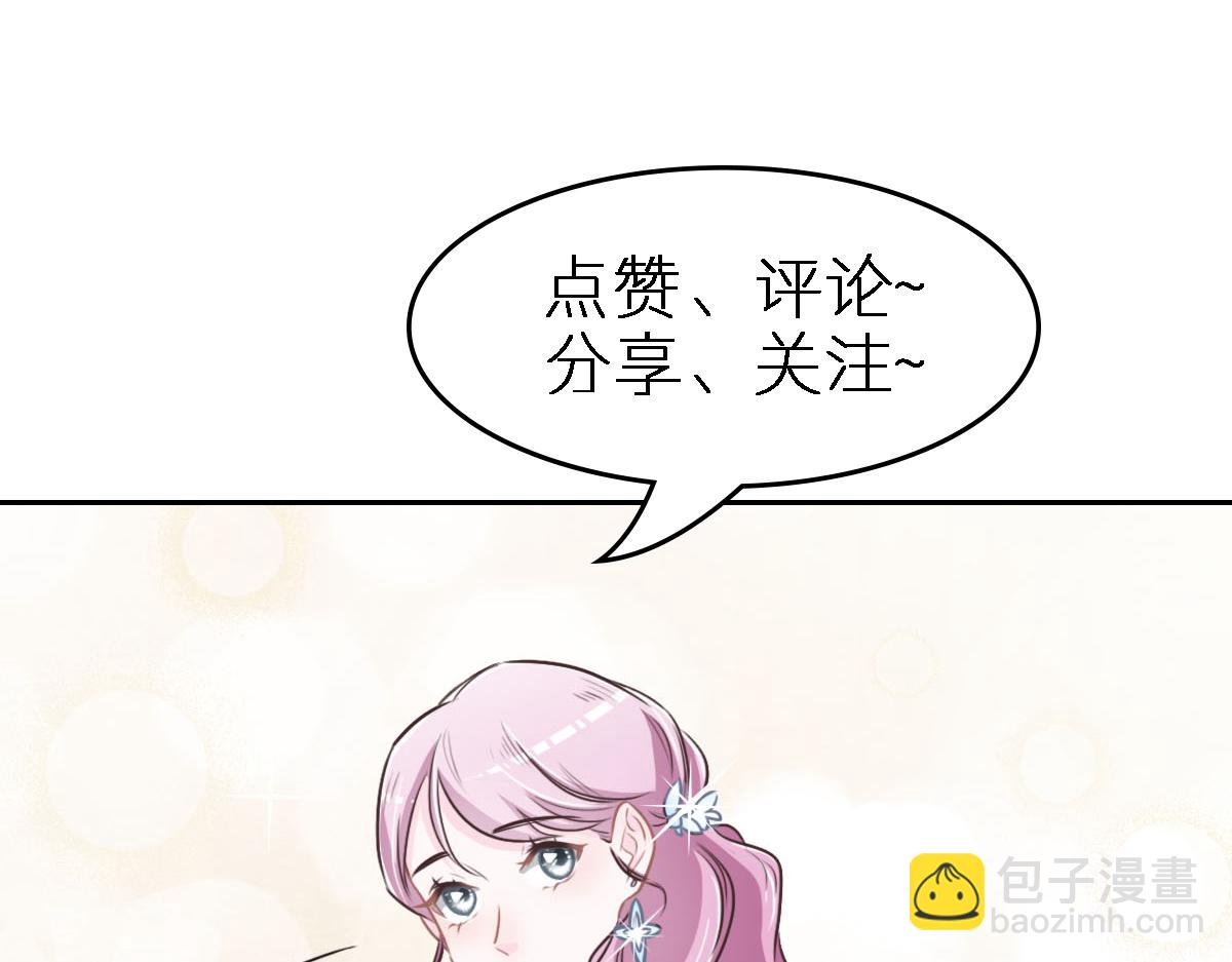 第43话 白家131