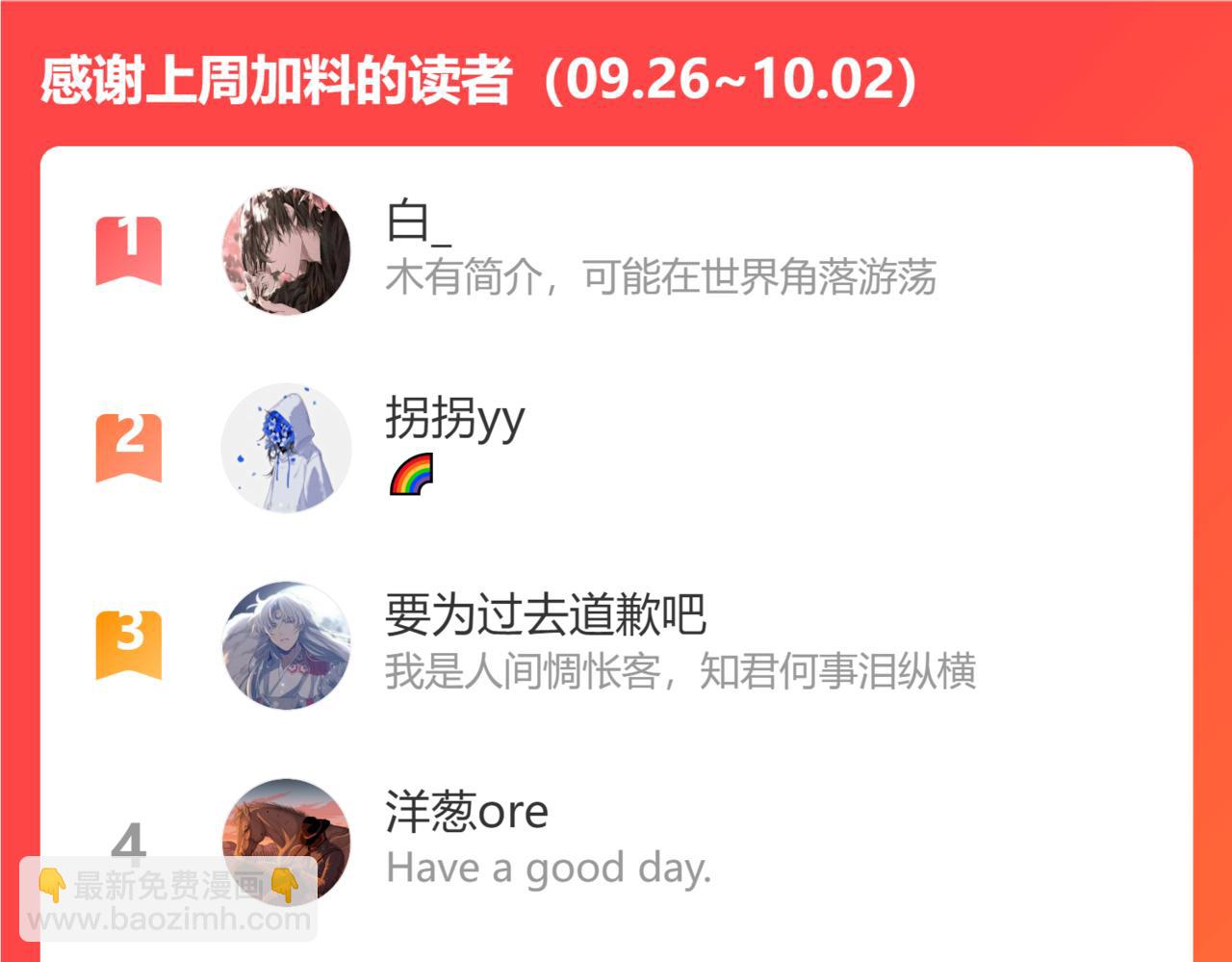 第43话 白家134