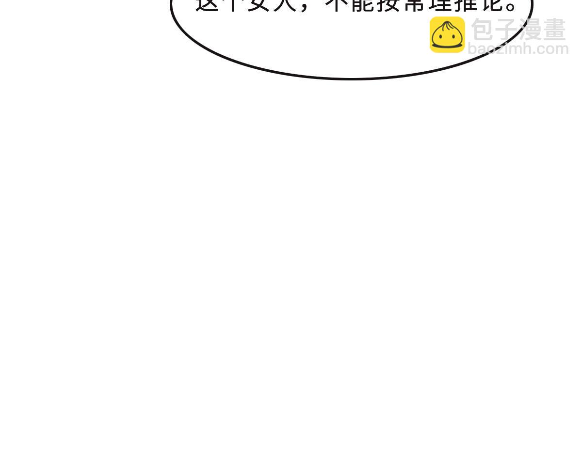 第43话 白家16