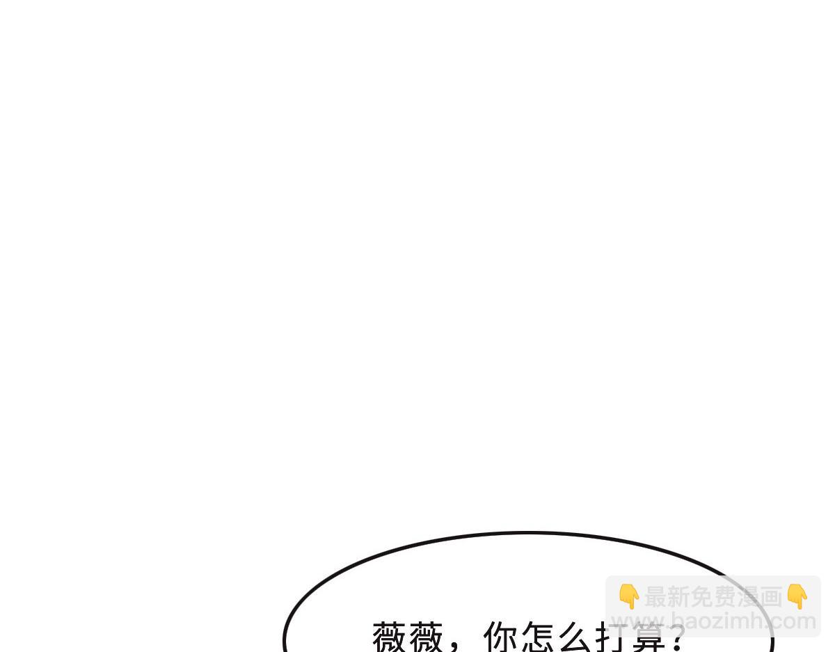 第43话 白家19