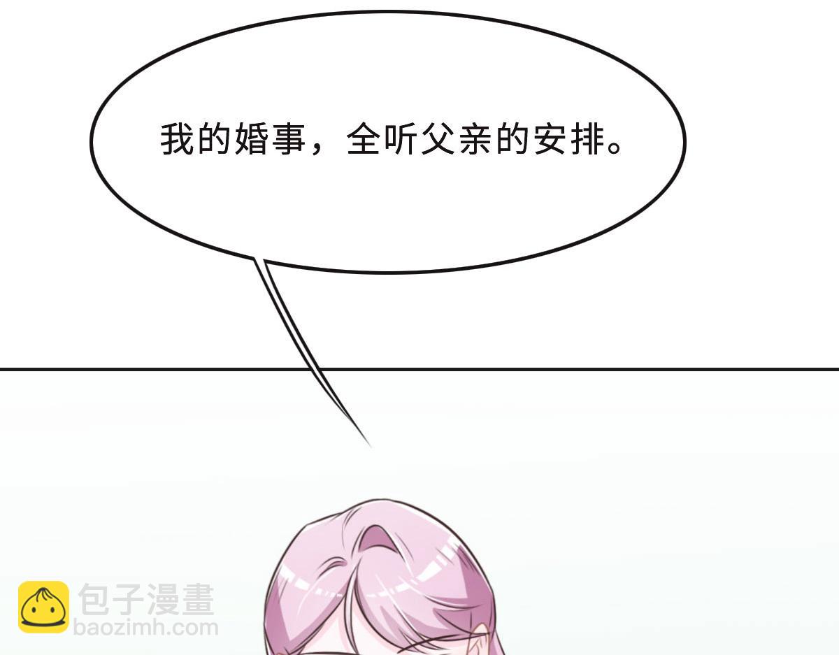 第43话 白家23
