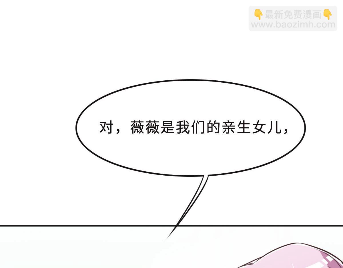 第43话 白家26