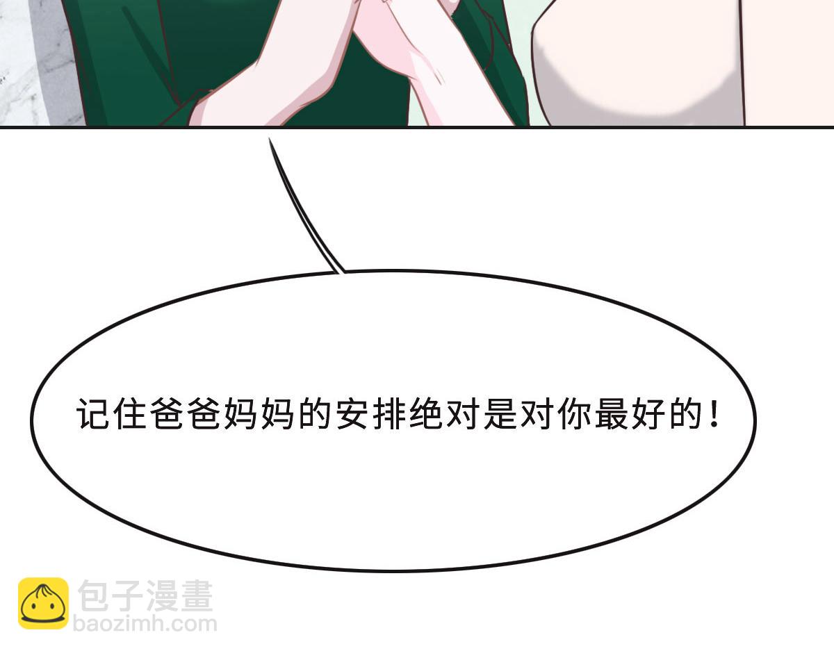 第43话 白家28