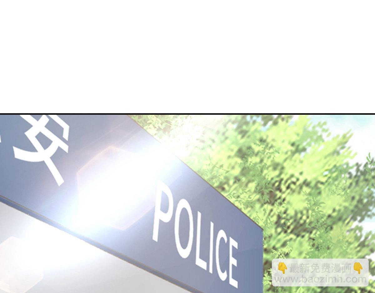 第43话 白家30