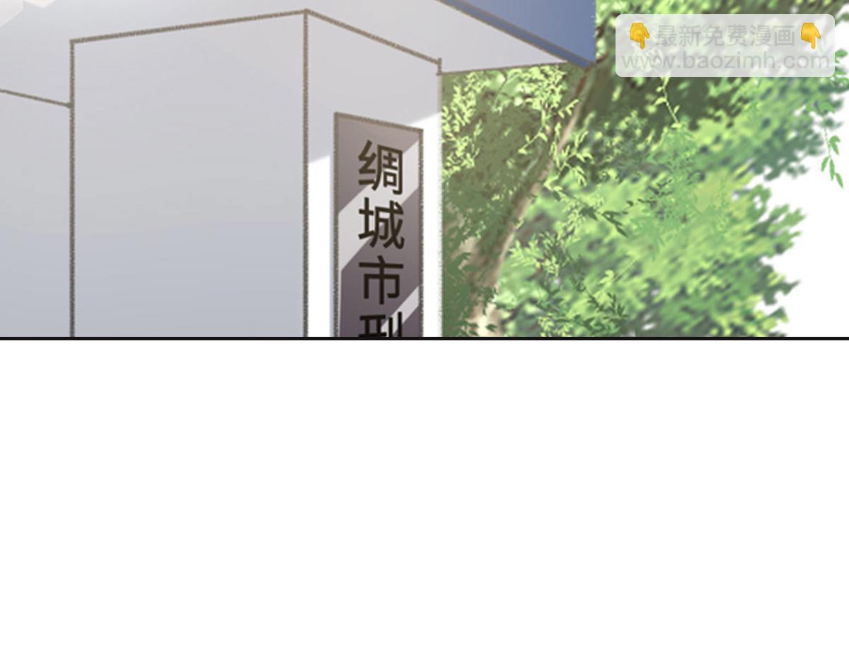 第43话 白家31