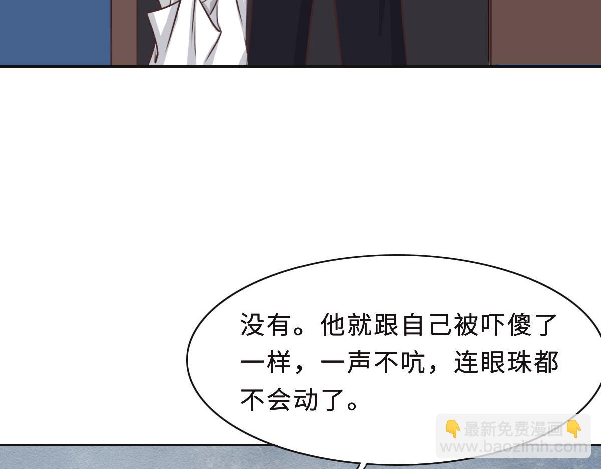 第43话 白家34
