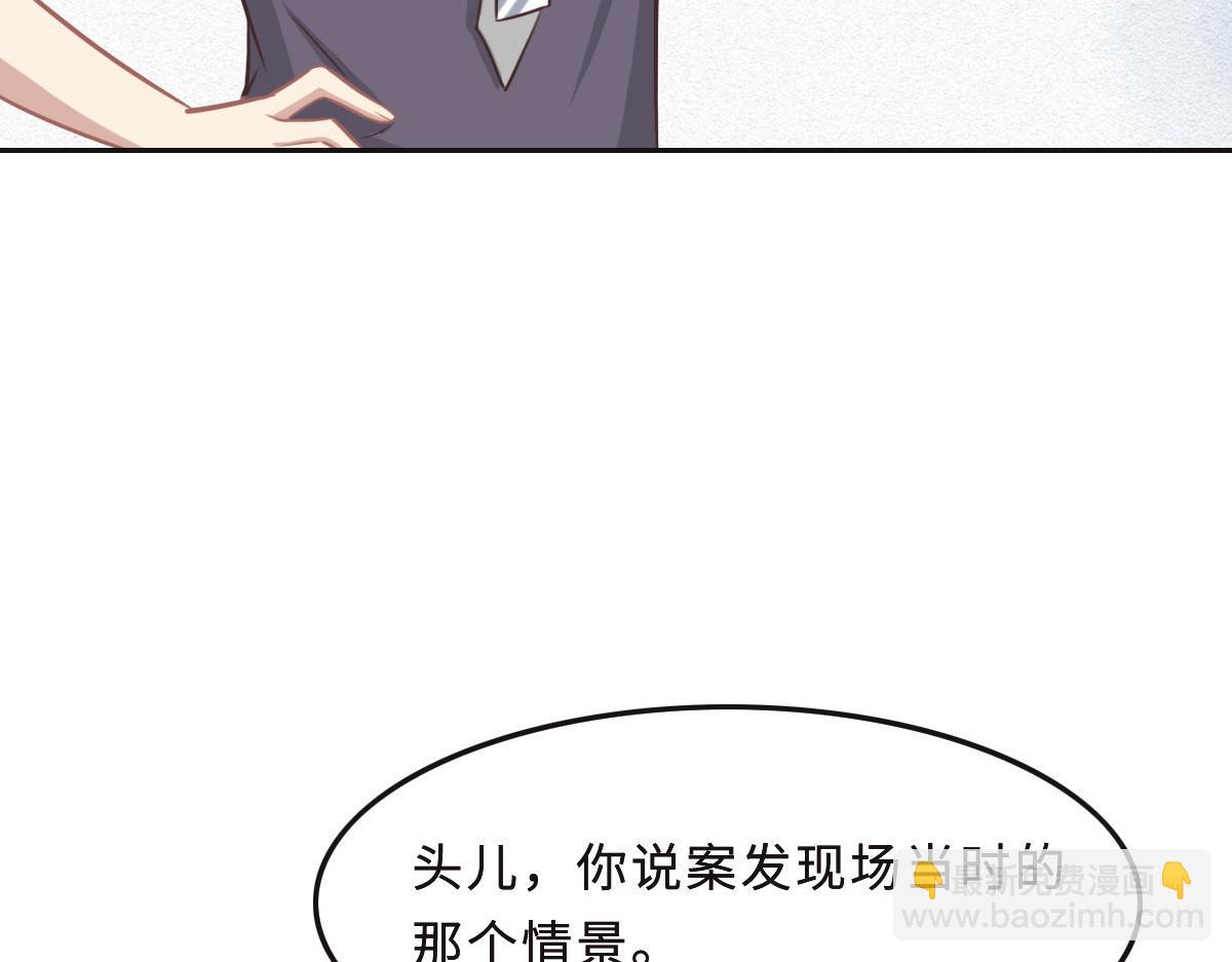 第43话 白家36