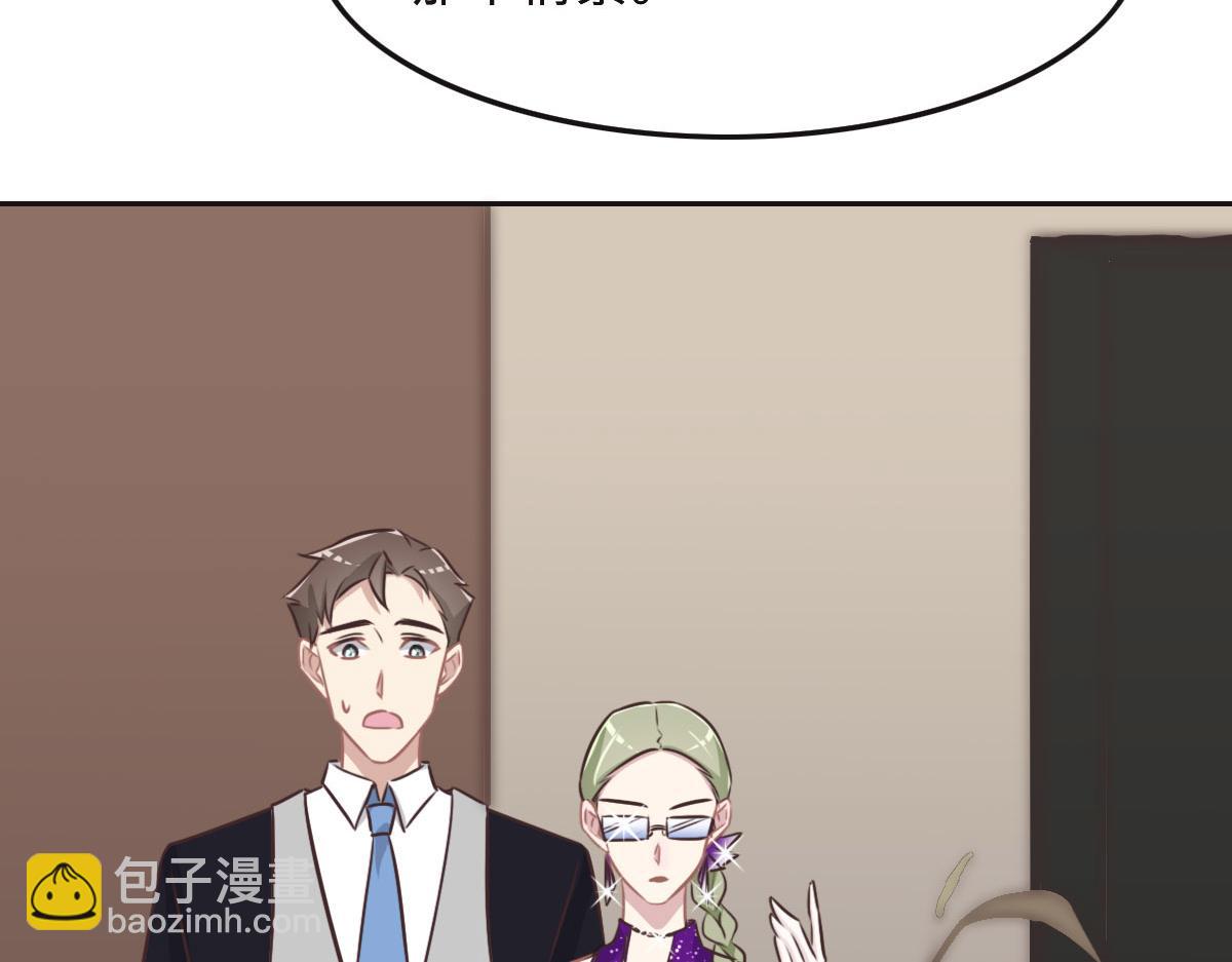第43话 白家37