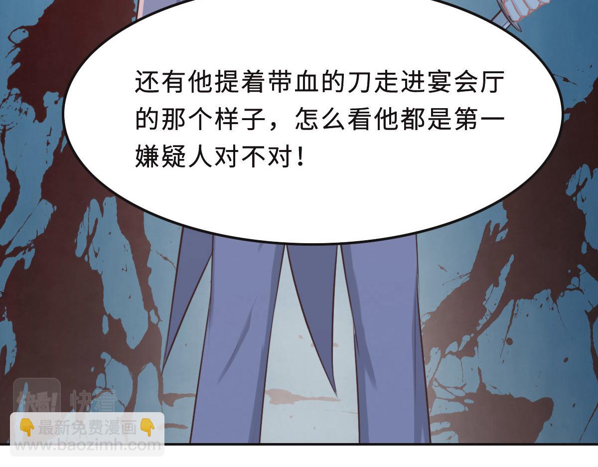 第43话 白家42