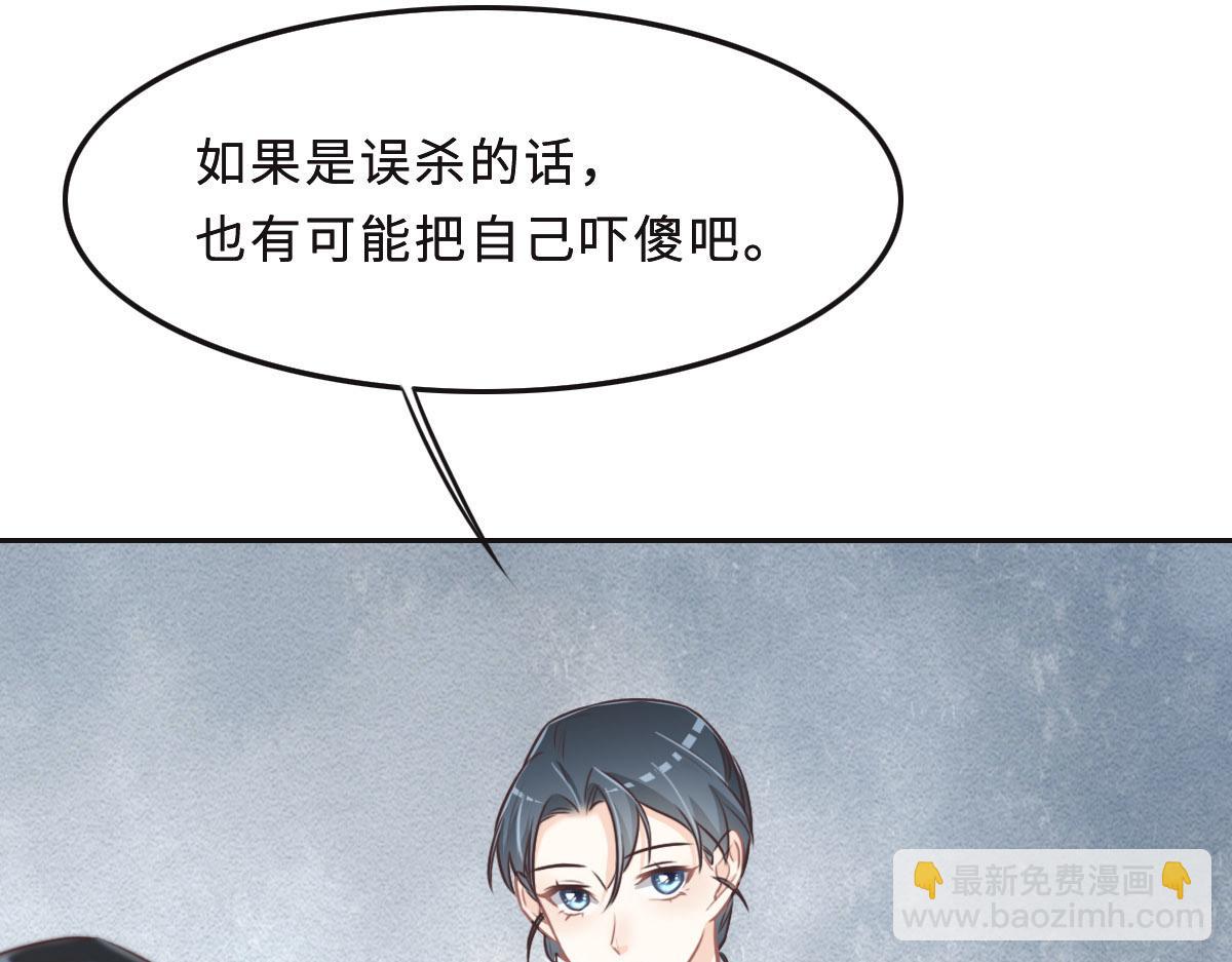 第43话 白家46