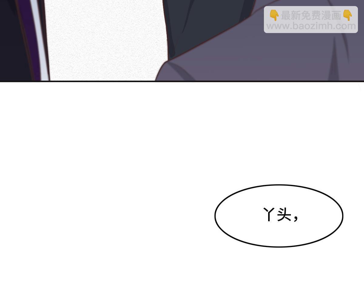 第43话 白家52