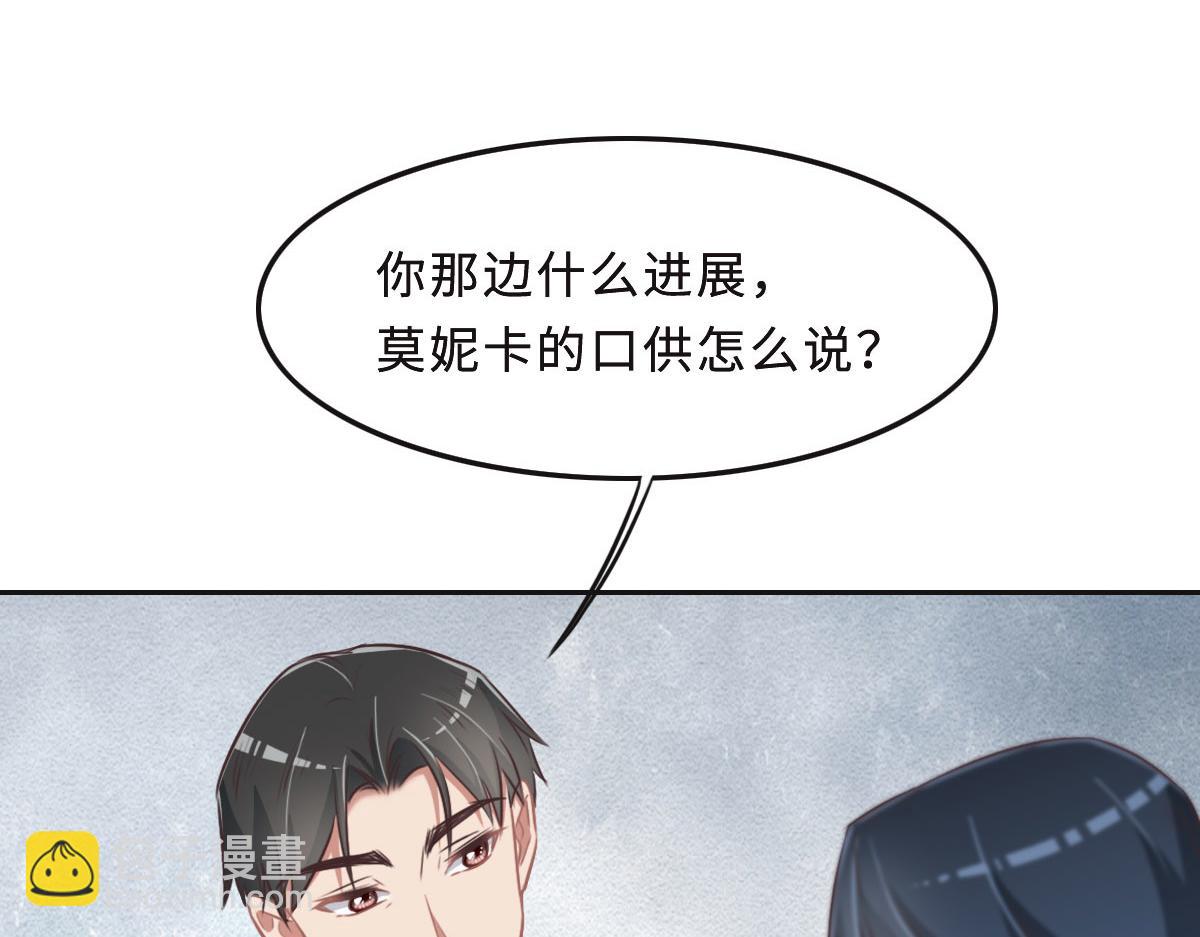 第43话 白家53