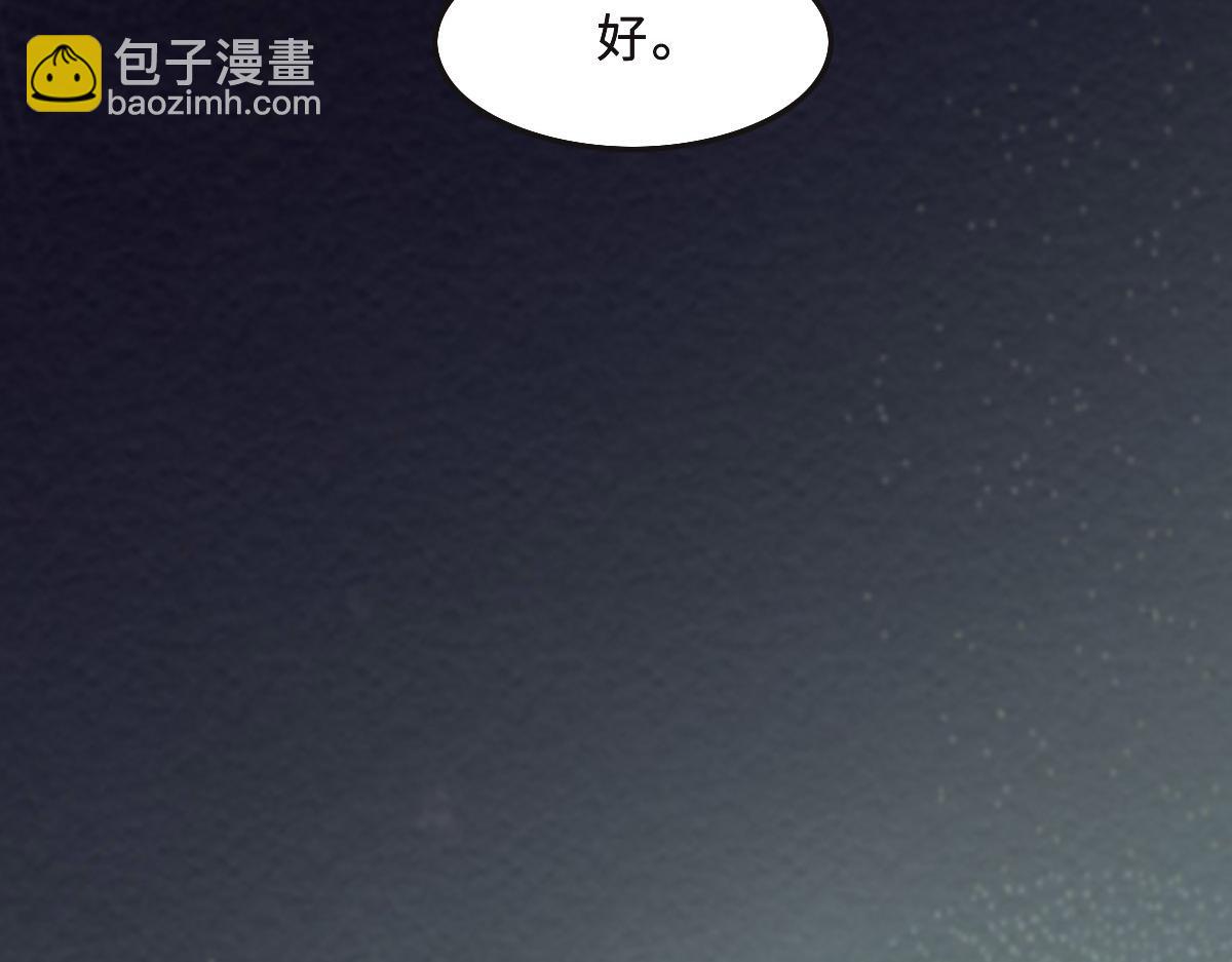 第43话 白家59