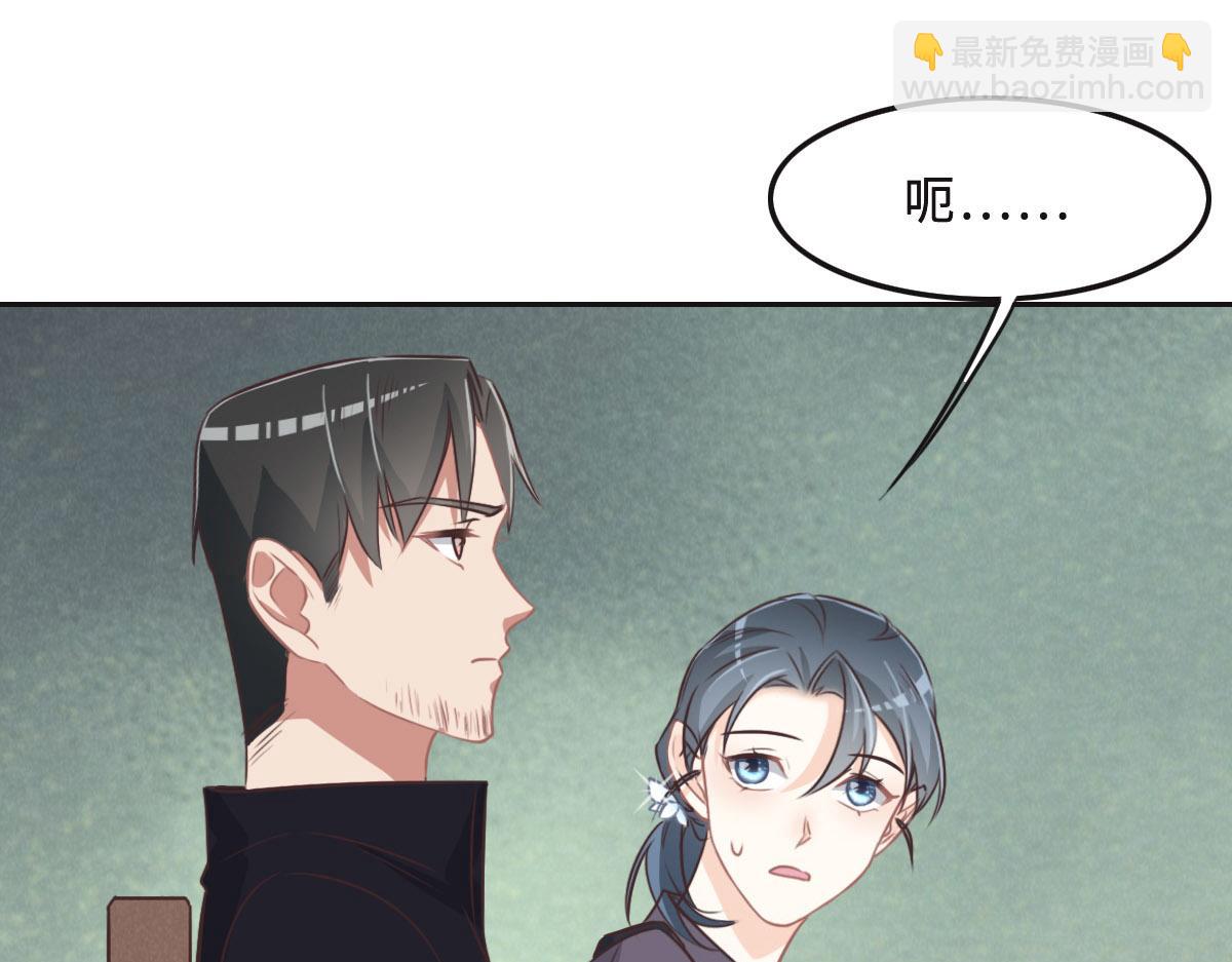 第43话 白家64