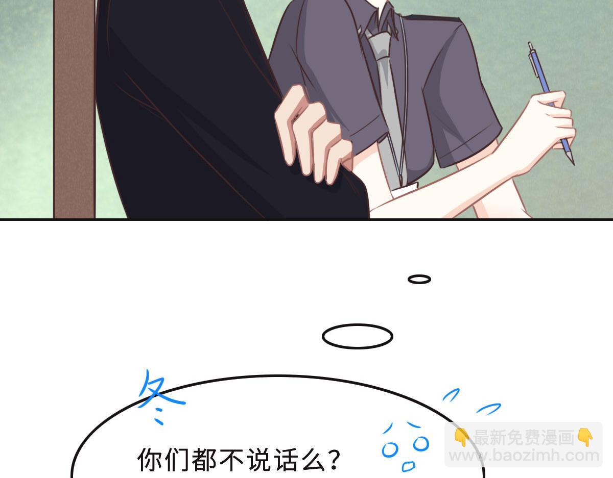 第43话 白家65