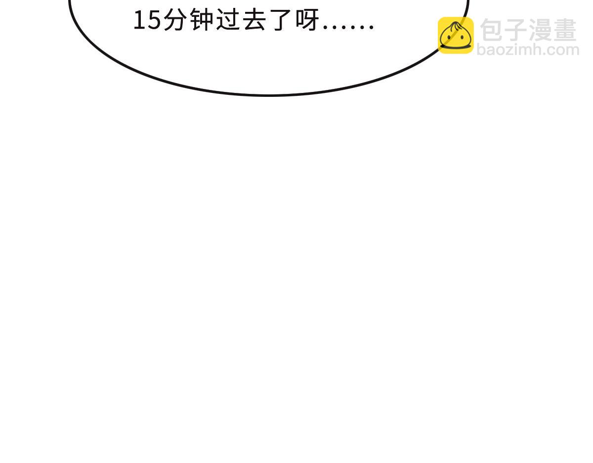 第43话 白家66