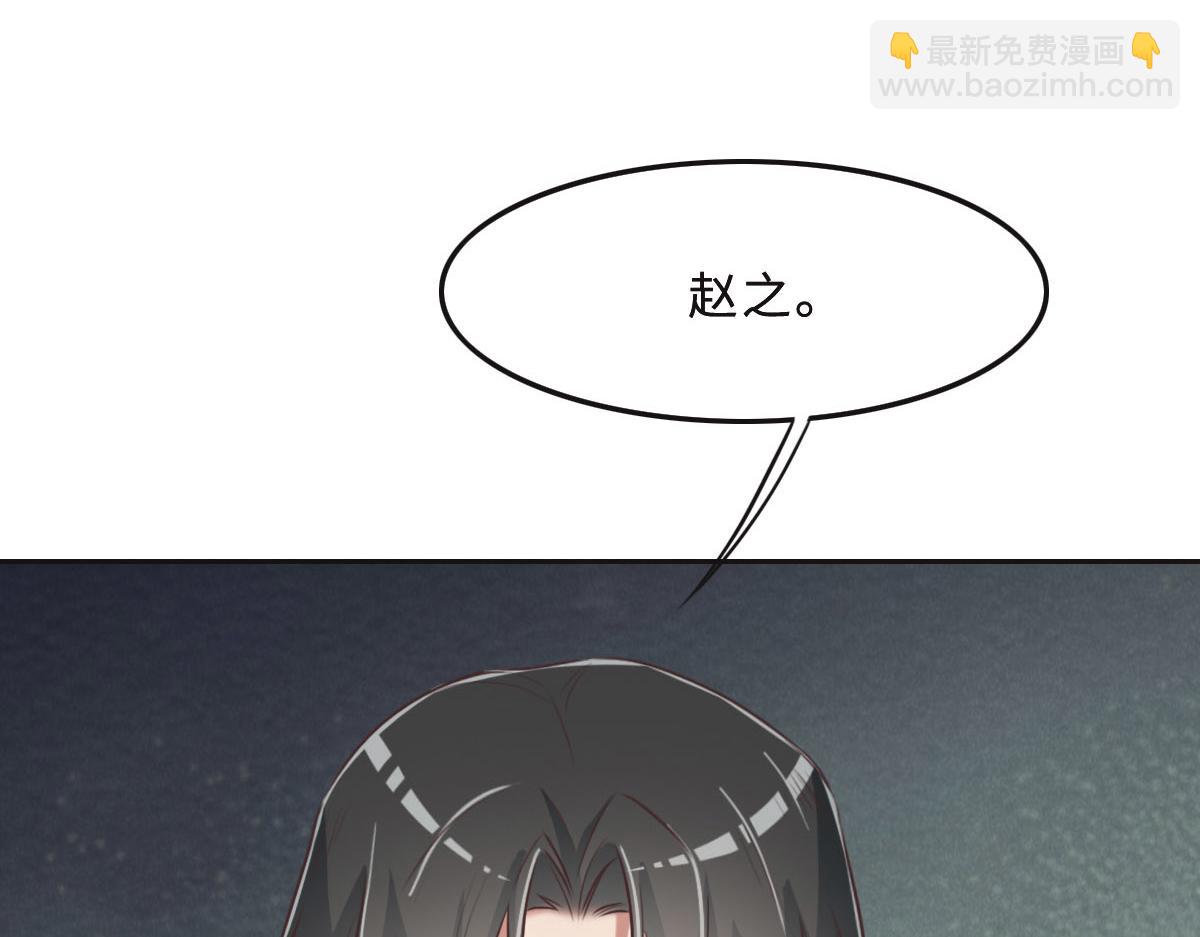 第43话 白家67