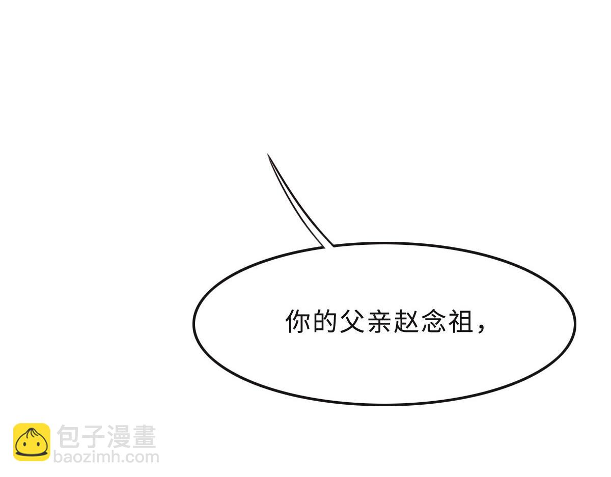 第43话 白家69