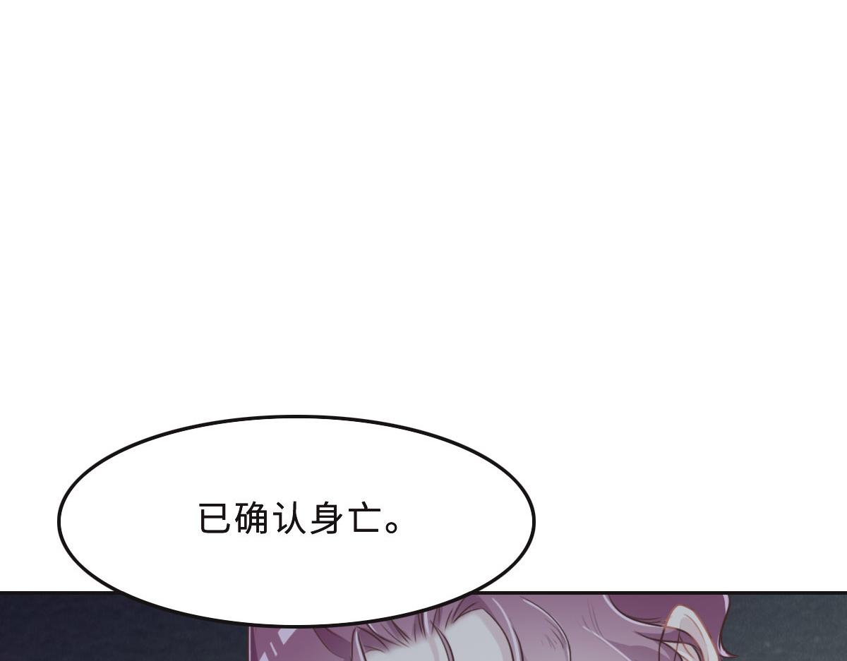 第43话 白家70