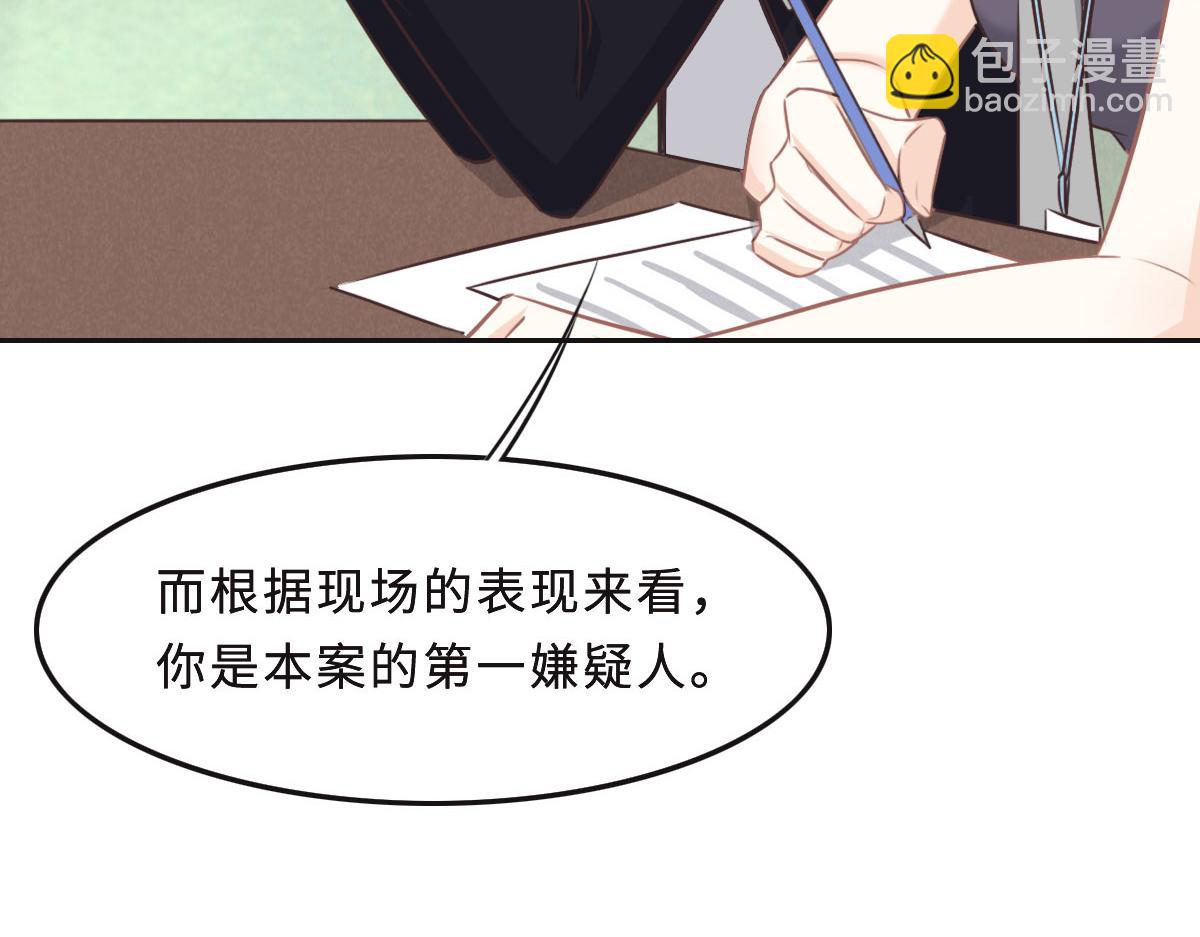 第43话 白家75