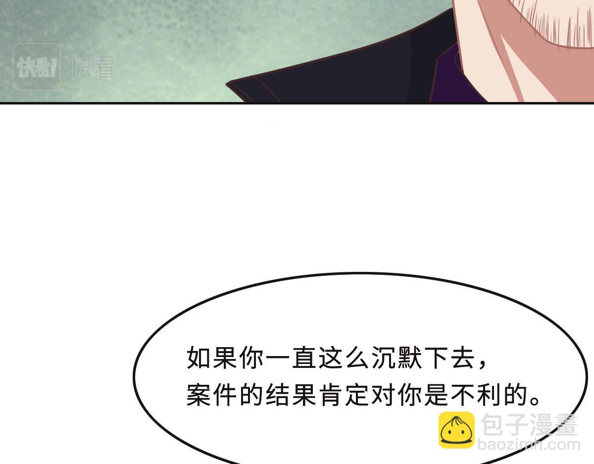 第43话 白家78