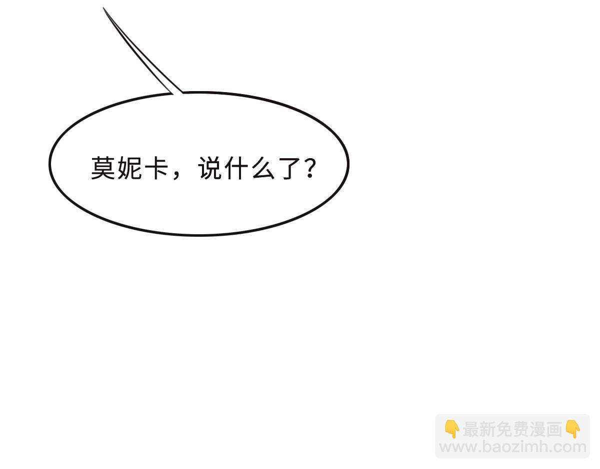 第43话 白家81