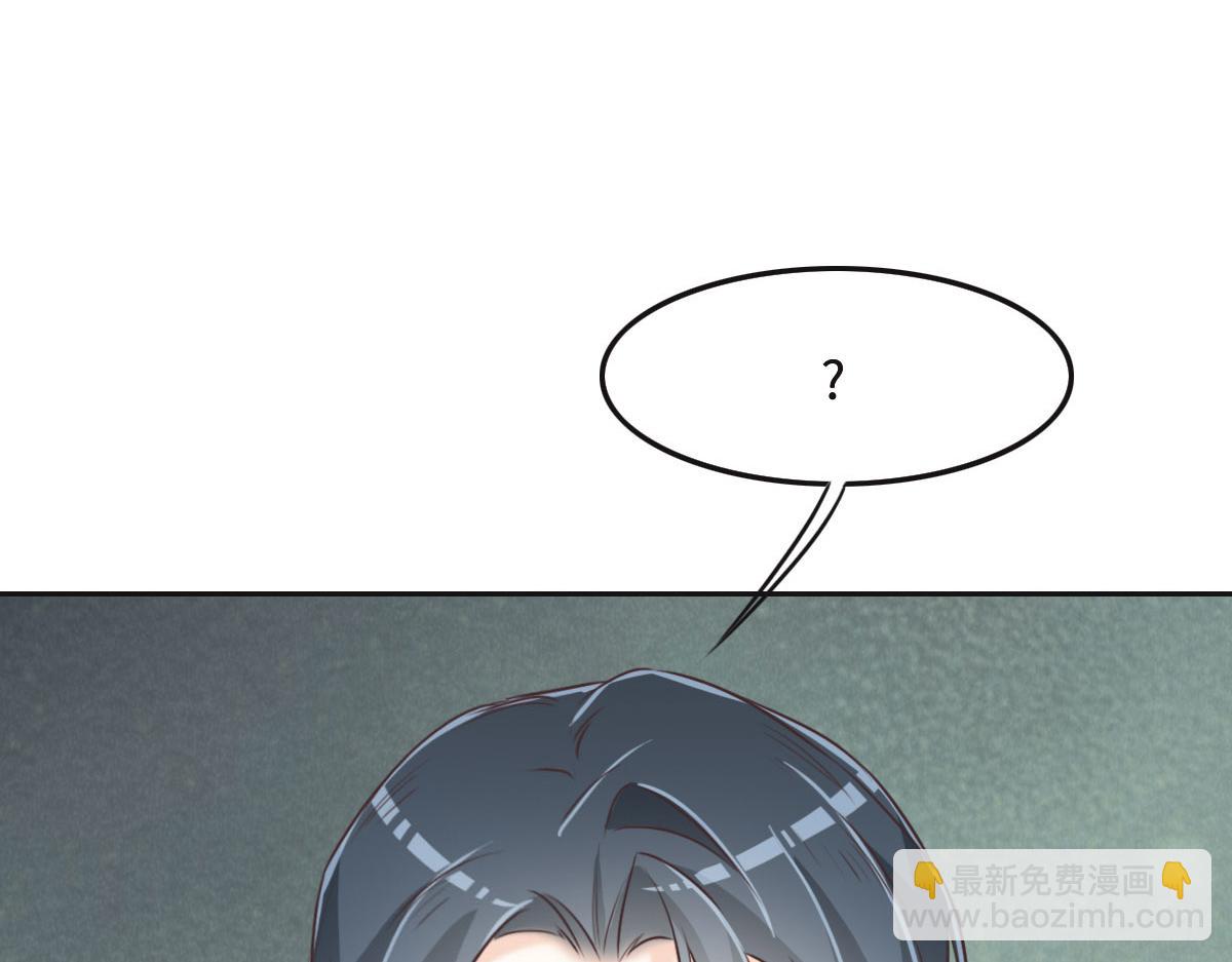 第43话 白家82