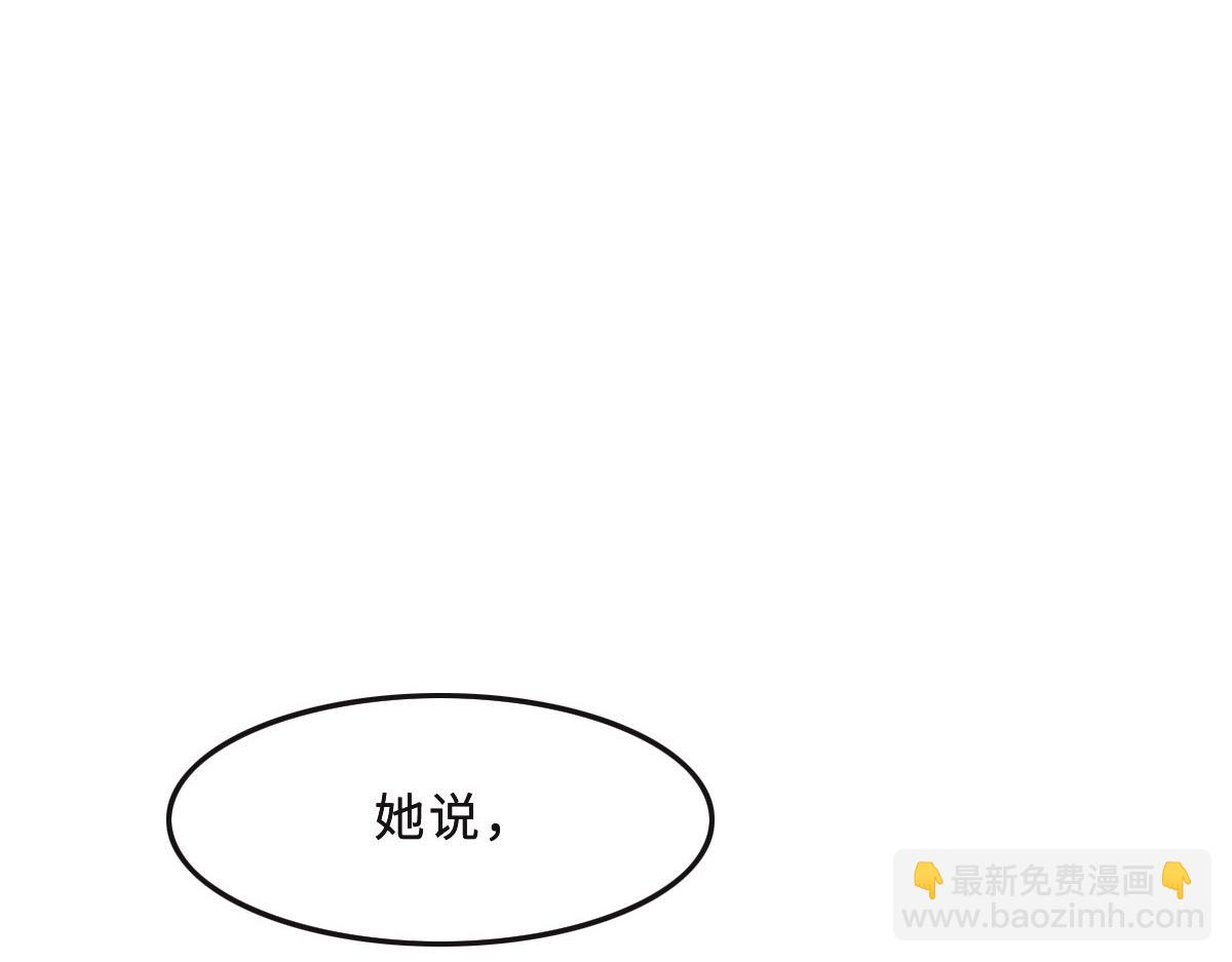 第43话 白家84