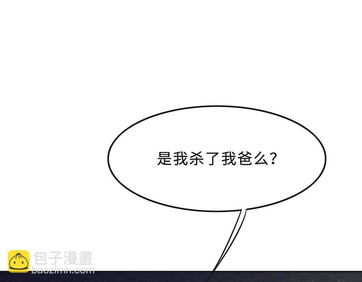第43话 白家85