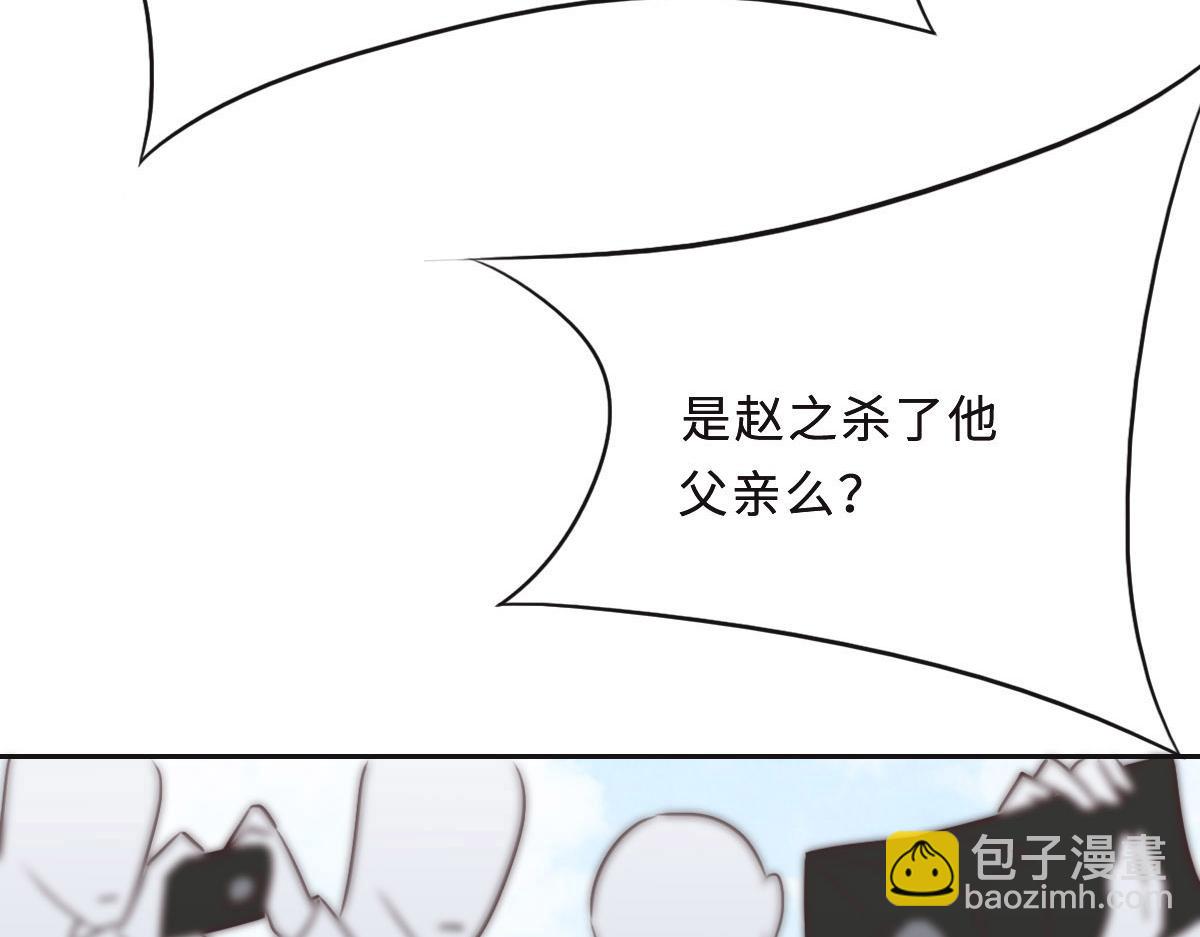 第43话 白家97