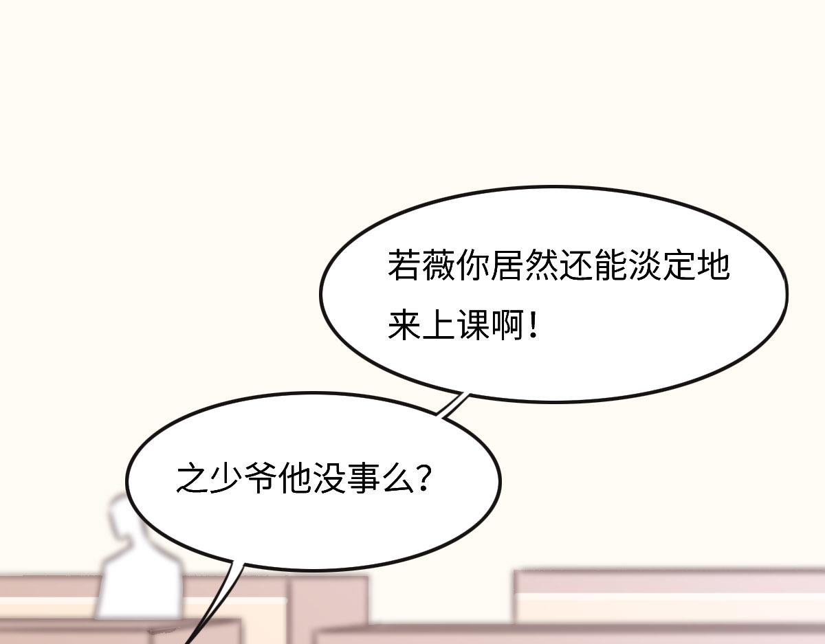 第44话 合作？0
