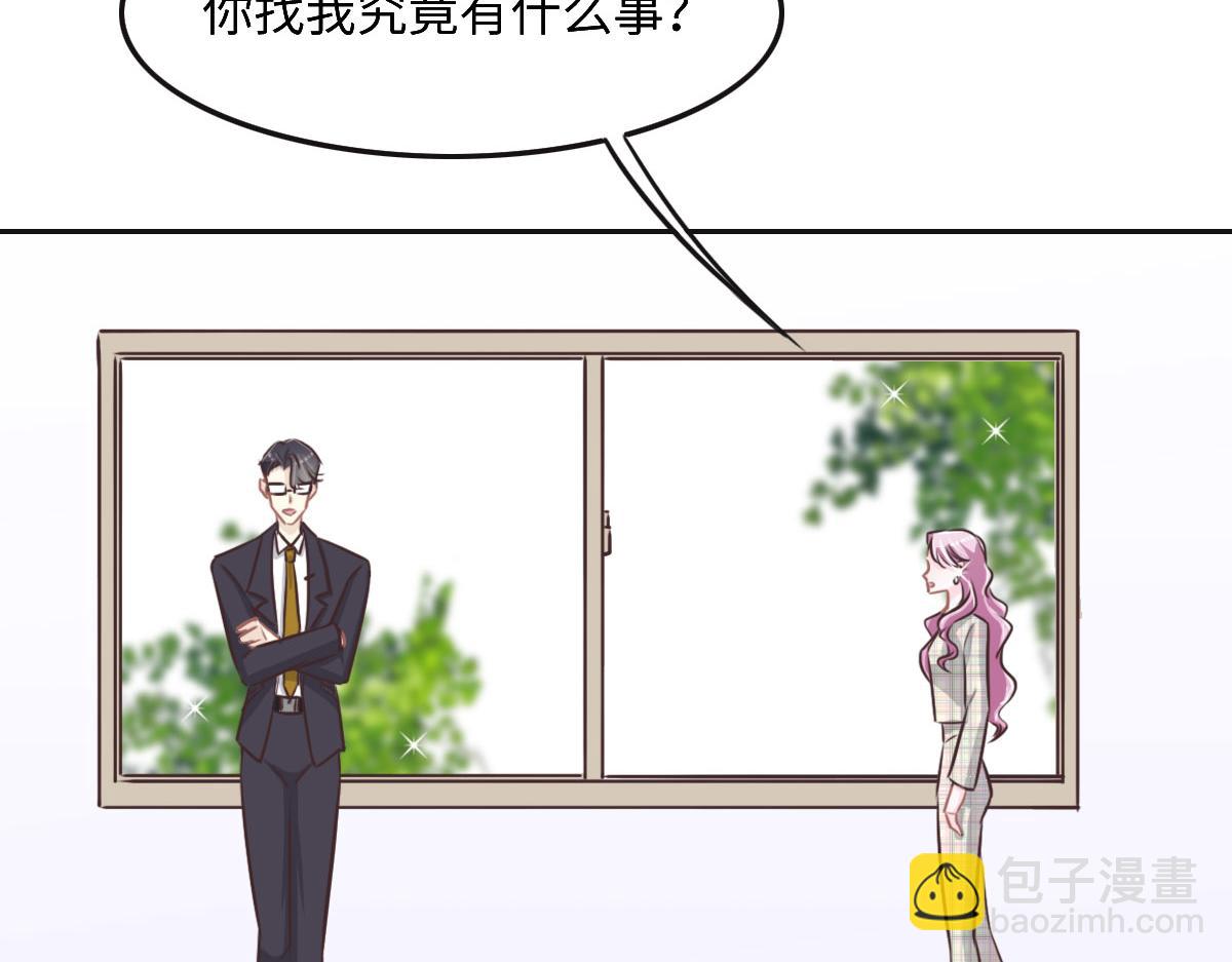 第44话 合作？11