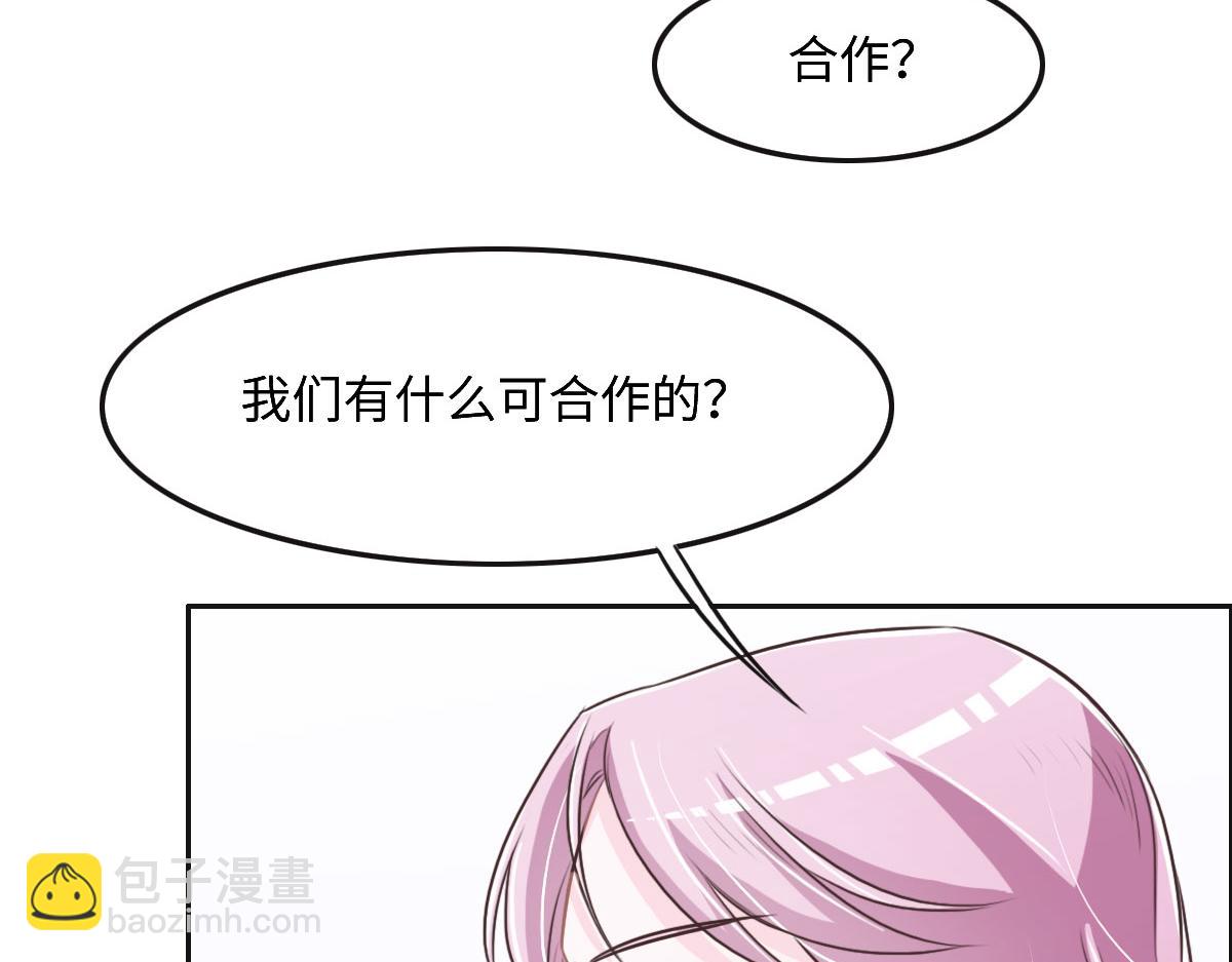 第44话 合作？13