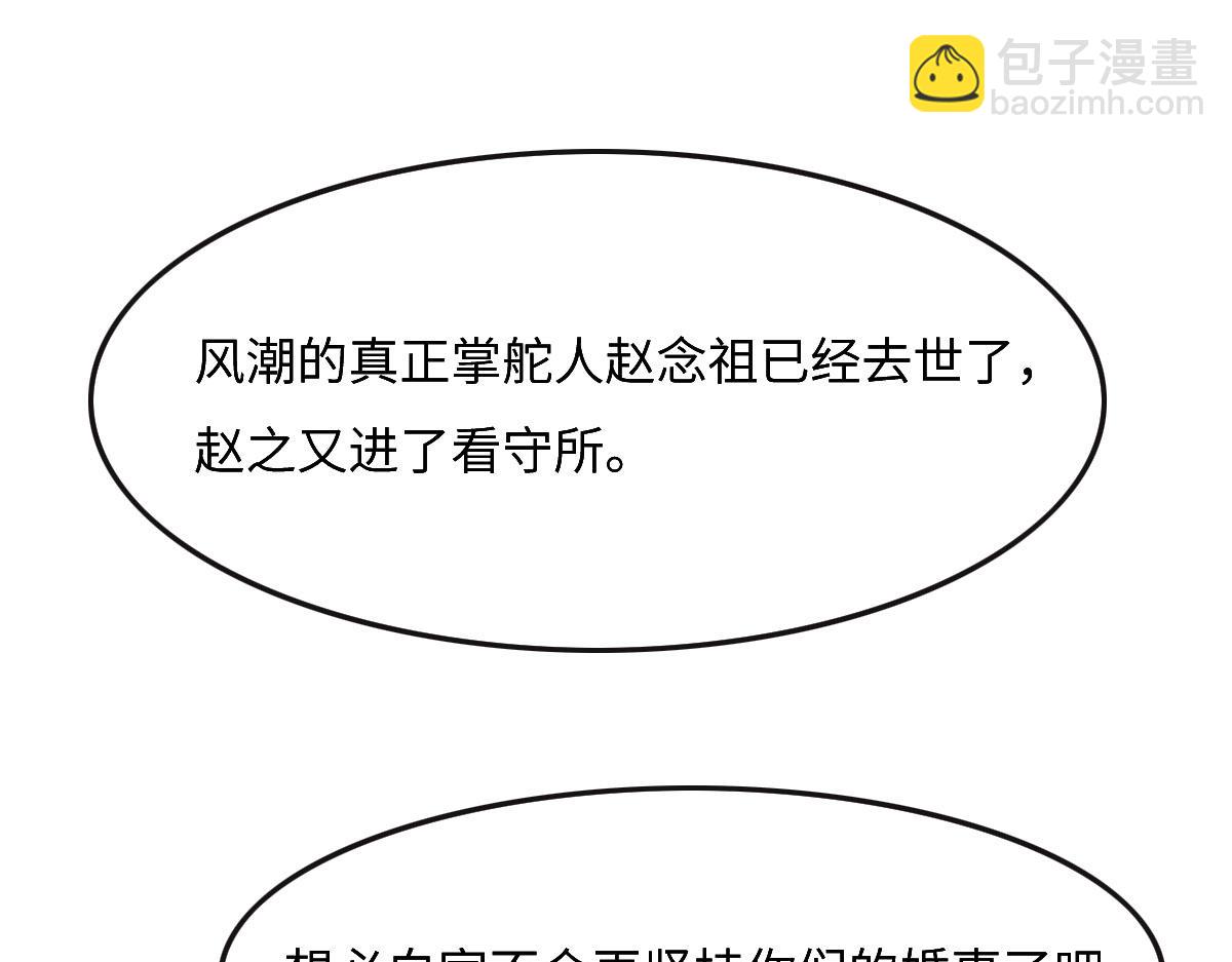 第44话 合作？16