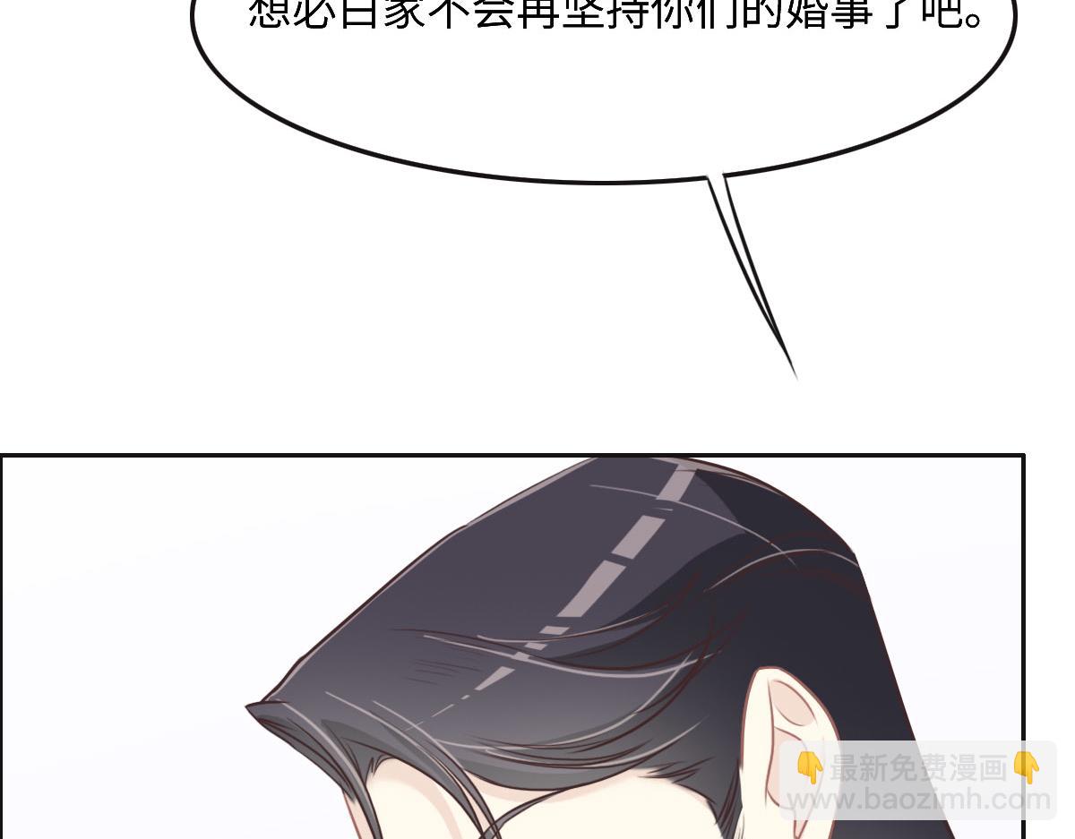 第44话 合作？17