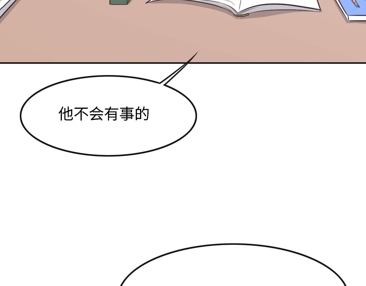第44话 合作？2