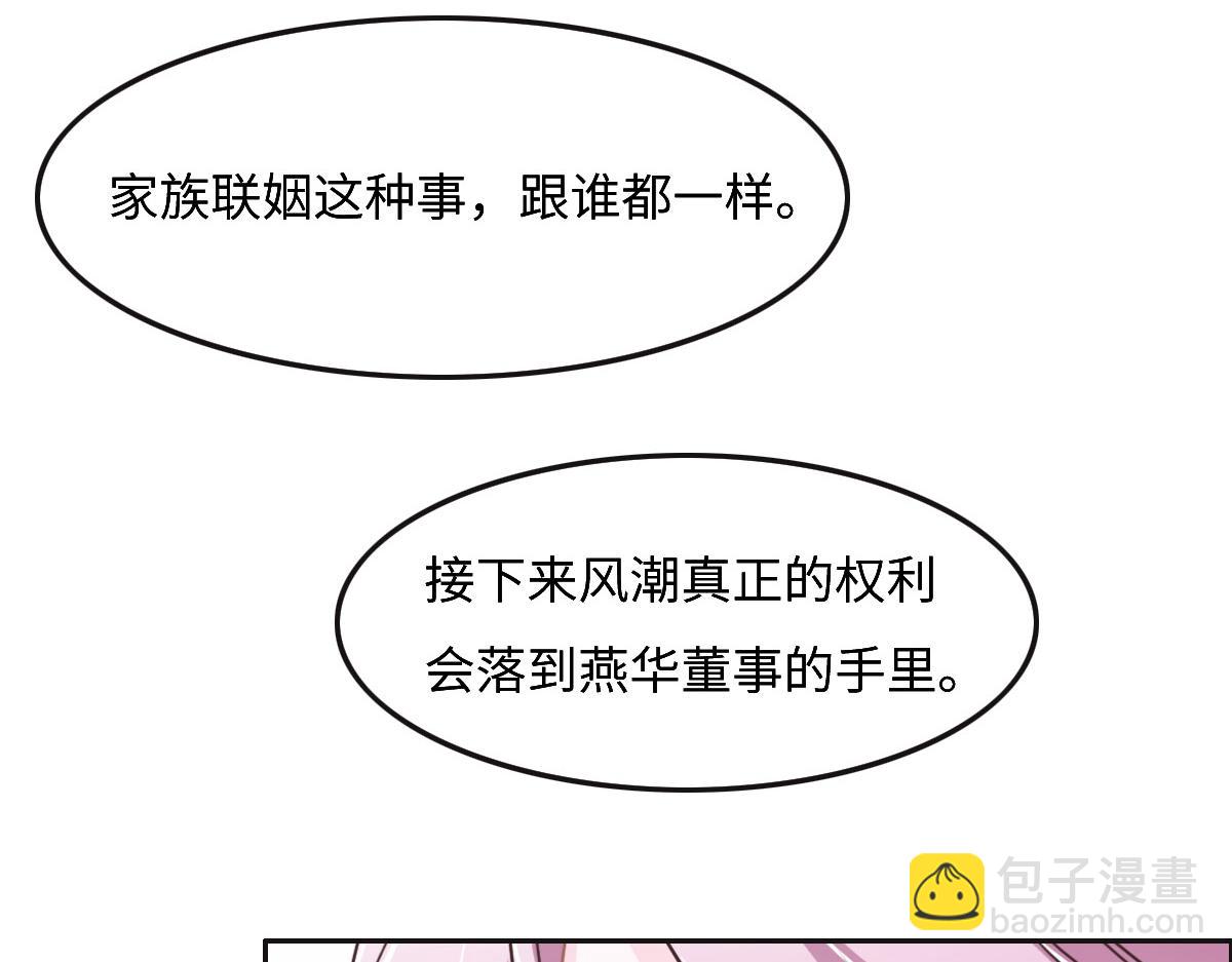 第44话 合作？20